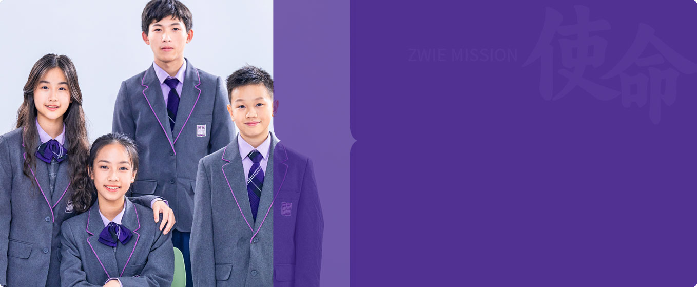 中黄教育 | 中黄使命