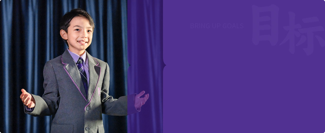 中黄教育 | 培养目标