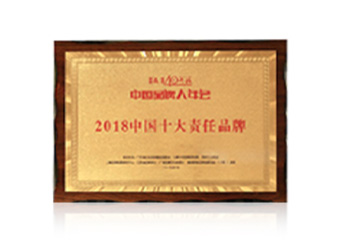 中黄教育 | 中国十大责任品牌