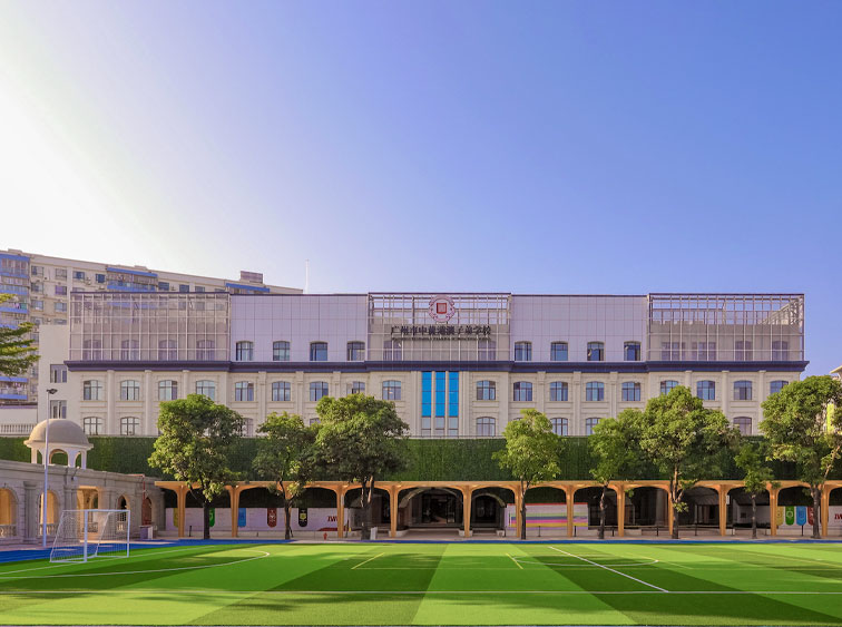 中黄教育 | 广州市中黄港澳子弟学校（IB世界学校-DP授权）