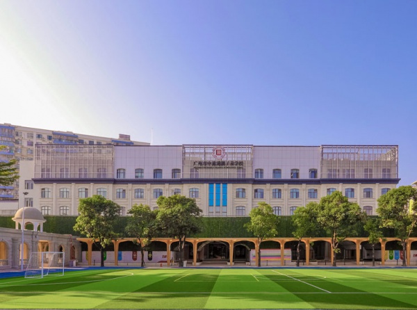 中黄教育 | 广州市中黄港澳子弟学校 （IB世界学校-DP授权，MYP、PYP预授权学校）