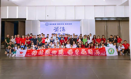 中黄教育 | 同根同源同心，穗港澳台青少年学习营