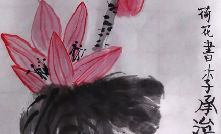 中黄教育 | 华裔青少年“中华文化探究营”