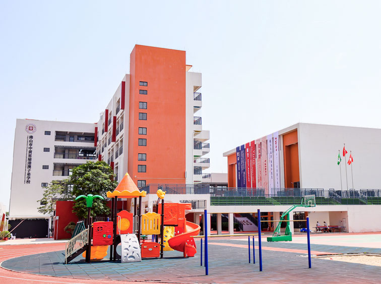 中黄教育 | 佛山市中黄星瑜港澳子弟学校