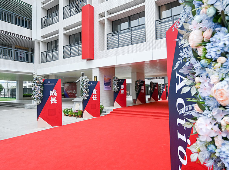 中黄教育 | 佛山市中黄星瑜港澳子弟学校