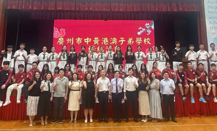 中黄教育 | 同根同源同心，ZWIS学子参加穗港澳台青少年学习营圆满成功
