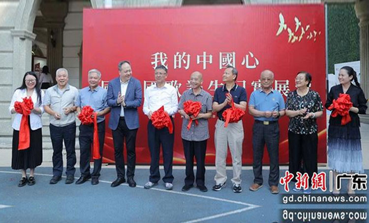中黄教育 | 【中新社】我的中国心纪实展走进广州中黄港澳子弟学校