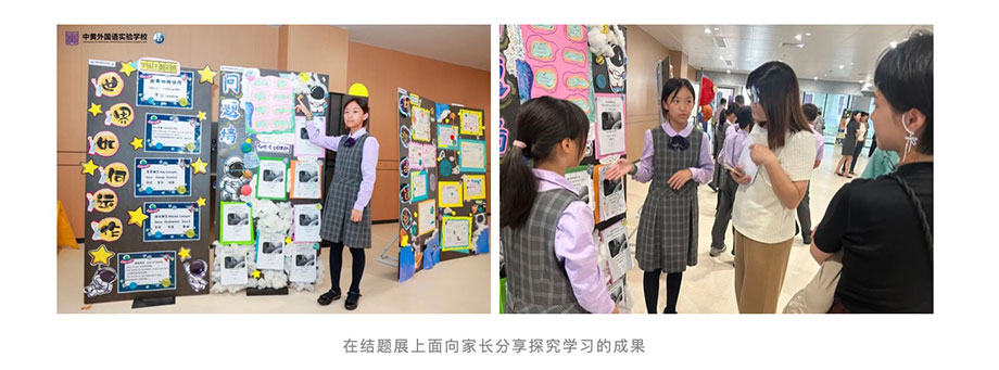 中黄教育 | 中黄学子 | 朱雯曦