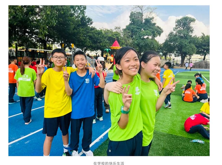 中黄教育 | 中黄学子 | 朱雯曦