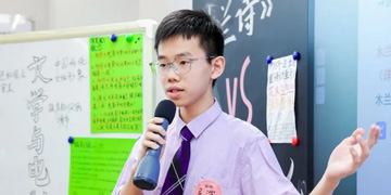 中黄教育 | 中黄人物丨陈冠臻