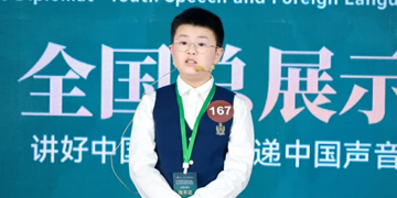 中黄教育 | 中黄人物｜王昭壹