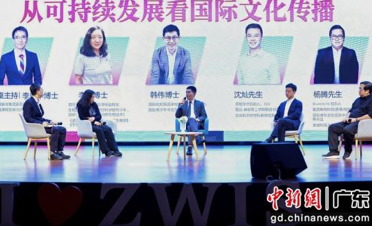 中黄教育 | 【中新社】教育专家羊城共探未来教育新路径