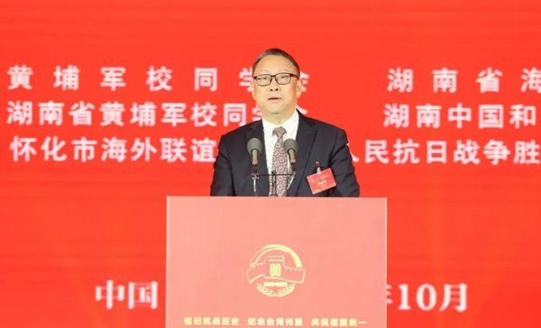 ZWIE | 中黄教育集团董事长黄海峰受邀出席第十八届黄埔论坛，担任分论坛主持人并作总结汇报