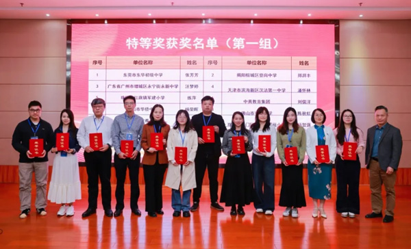 ZWIE | 喜讯！中黄荣获广东省中小学教育评价改革主题征文特等奖